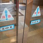 自動ドア