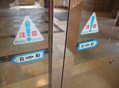 自動ドア